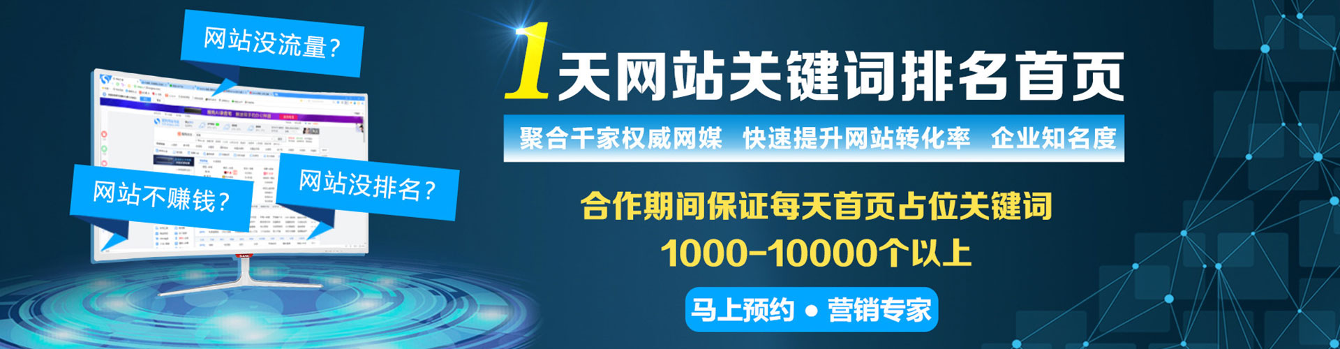 安仁信息流大师