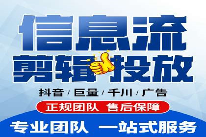 竞价代运营助力电商销量翻倍案例